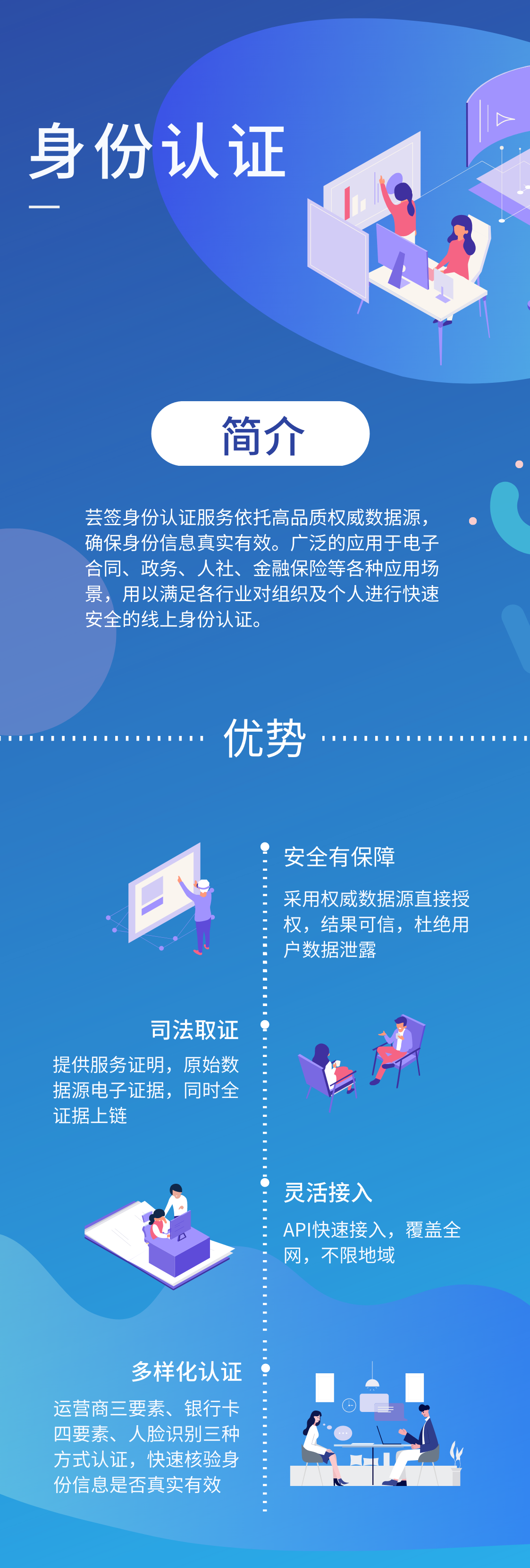 蓝白色国考简约现代几何简洁国考教育分享中文课程表 (1).png